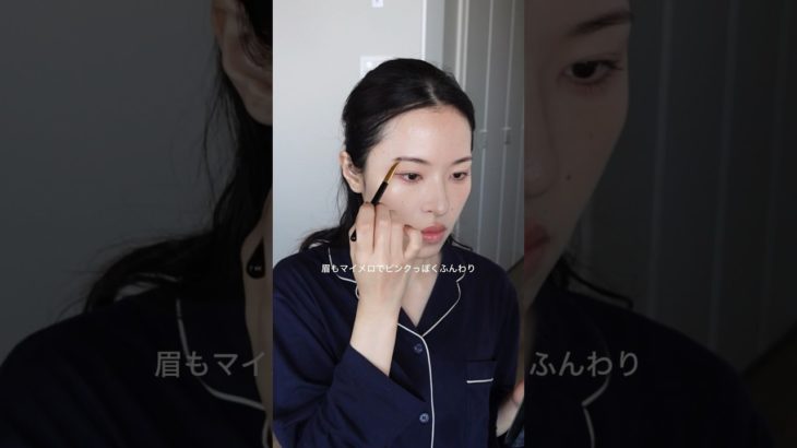 家族行事はどんなメイクする？「今日の休日メイク」