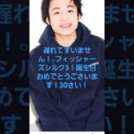 フィッシャーズシルクさん誕生日おめでとうごさいます！