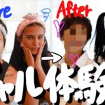 ギャルメイクしながら、好きぴについて語ってみた‼️【英語字幕付き】