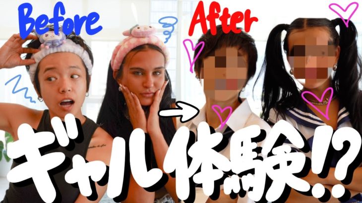 ギャルメイクしながら、好きぴについて語ってみた‼️【英語字幕付き】