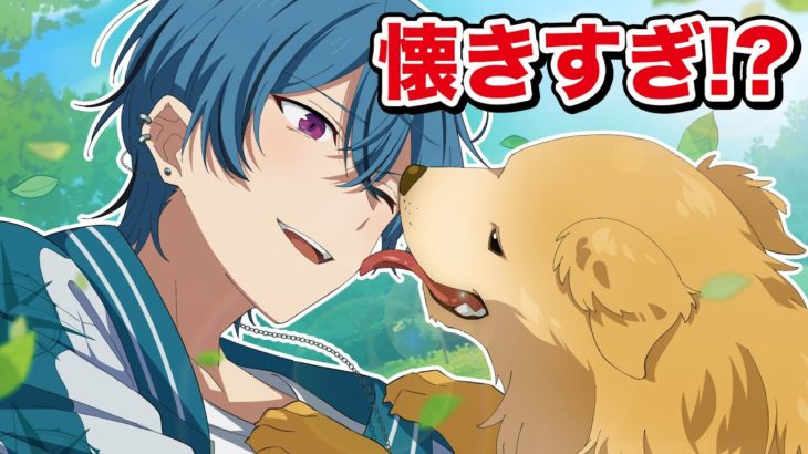 ペットを預かったら懐かれてしまいました