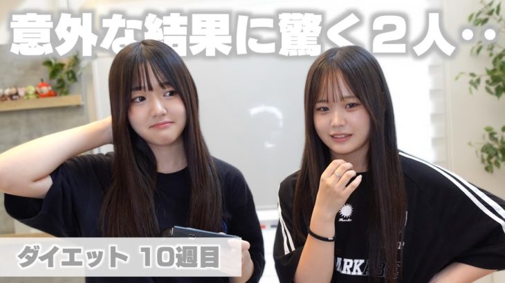 夜ごはん置き換えダイエットをやめてプラスで◯◯を飲み続けた結果･･