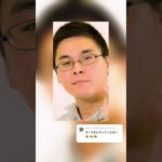 【リクエスト】ダーマさん#フィッシャーズ #ダーマ #チャンネル登録よろしくお願いします