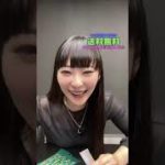 ビューティコラボライブ💄✨特価すぎる🧑 ⚕️🉐時間限定セー