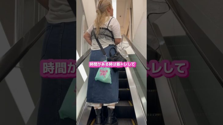 ダイエット終了しました❤️‍🔥詳しくはロングverへ‼️