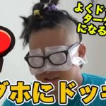 【ンダホ編】フィッシャーズがこれまでやったドッキリをまとめてみたら面白すぎたwww【切り抜き】