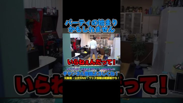 シルクボウルの店員さんの出世の仕方が面白すぎたwww🎳 #フィッシャーズ #shorts