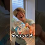 この結果wwww #shorts #検証 #チャレンジ #フィッシャーズ @Fischers