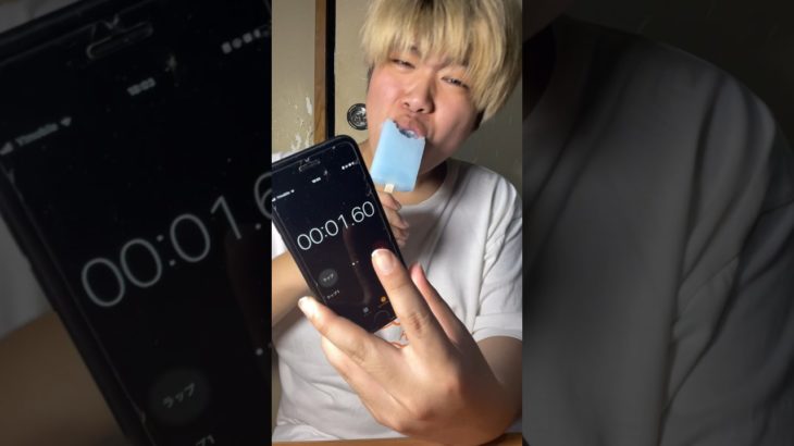 まさかの結果wwww #shorts #検証 #チャレンジ  #フィッシャーズ #夏休み @Fischers