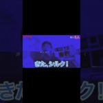 1年前のホラー鬼ごっこです！！#フィッシャーズ #シルクロード #おにごっこ