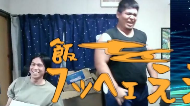 【#38】飯を食え!!!!!!!!!!!!!!!!【フィットボクシング初音ミク ダイエット配信切り抜き】