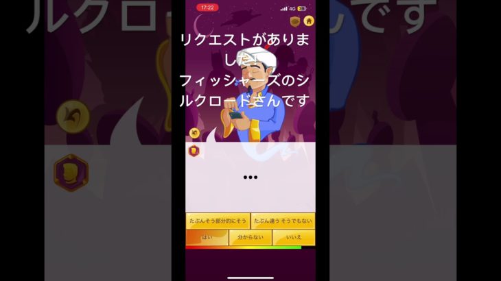 #フィッシャーズ　9月23日