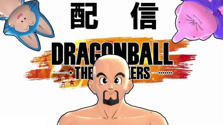 【DBTB】ペット（養殖）飼うことにしました　はやく食いてえ