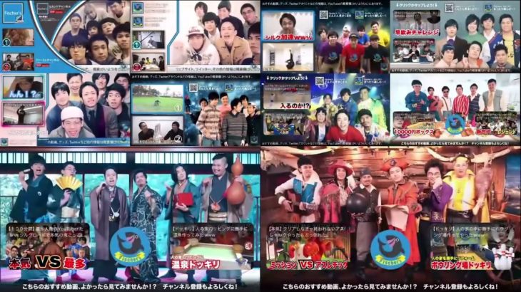 フィッシャーズED比較