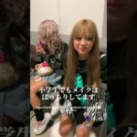 小学生でもメイクはばっちりしてます💄Even elementary school students wear makeup It’s parfect #KOGYARU #ちびギャル #GYARU