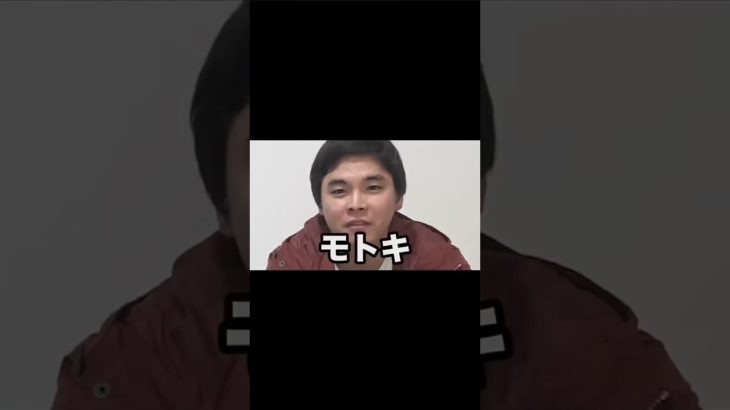 Fischer’sフィッシャーズ＃切り抜きダーマ挨拶『今日から俺はもとき…』