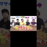 Fischer’sフィッシャーズ＃切り抜き　ダーマ挨拶『ともき』