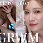 【GRWM】寝癖爆発から出かける顔を作るまで。
