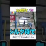 【フィッシャーズ】エアコンだ！サンドキャニオン【音MAD】