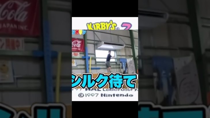 【フィッシャーズ】エアコンだ！サンドキャニオン【音MAD】