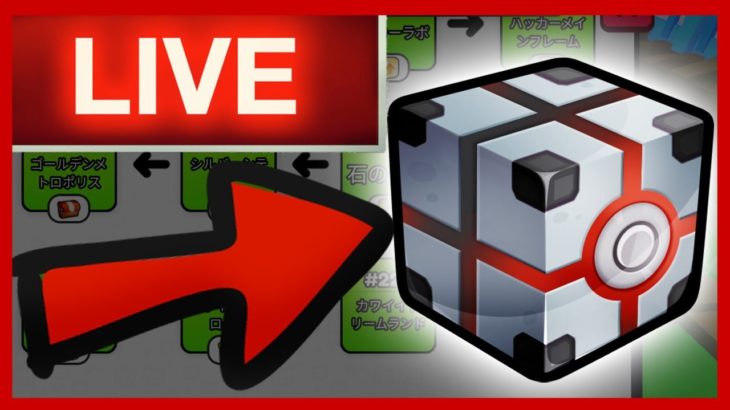 NEWワールド追加！？最新アップデートを見ていく！【ペットシュミレーター99】#petsimulator99 #roblox