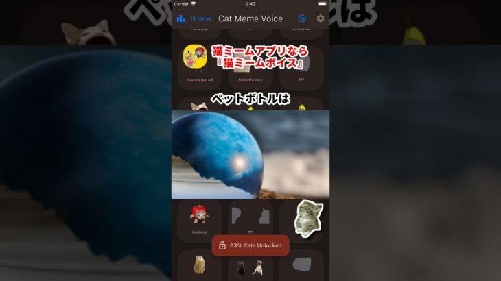 村上ショージの最初のテレビ出演はNHKドキュメンタリー ペットボトルは分別しないほうが地球に優しい 南極物語のたろとじろは他の犬も喰って生き延びていた #Shorts