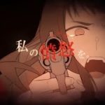 Royal Scandal – beast in the beauty「ビーストインザビューティ」| Cover by Fran_69