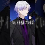 『ビーストインザビューティ/Royal Scandal 様』【#歌ってみた 】【#ゼノレコ 】【#shorts 】