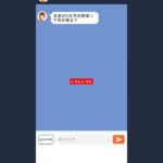 クレイジーチャット #asmr #ゲーム実況 #ゲーム #jk #ヒカキン #セイキン #フィッシャーズ #マイクラ #すとぷり #おもしろい #tiktok #流行 #最強 #神ゲー #クソゲー