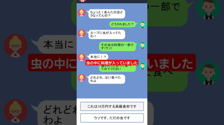 クレイジーチャット #asmr #ゲーム実況 #ゲーム #jk #ヒカキン #セイキン #フィッシャーズ #マイクラ #すとぷり #おもしろい #tiktok #流行 #最強 #神ゲー #クソゲー