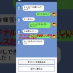 クレイジーチャット #asmr #ゲーム実況 #ゲーム #jk #ヒカキン #セイキン #フィッシャーズ #マイクラ #すとぷり #おもしろい #tiktok #流行 #最強 #神ゲー #クソゲー