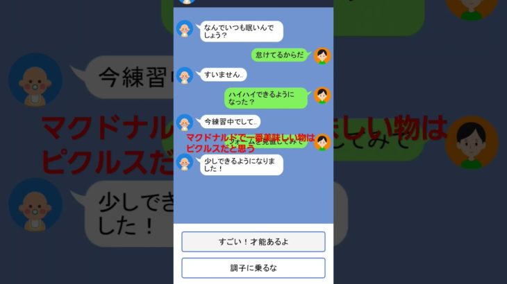 クレイジーチャット #asmr #ゲーム実況 #ゲーム #jk #ヒカキン #セイキン #フィッシャーズ #マイクラ #すとぷり #おもしろい #tiktok #流行 #最強 #神ゲー #クソゲー