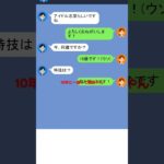 クレイジーチャット #asmr #ゲーム実況 #ゲーム #jk #ヒカキン #セイキン #フィッシャーズ #マイクラ #すとぷり #おもしろい #tiktok #流行 #最強 #神ゲー #クソゲー