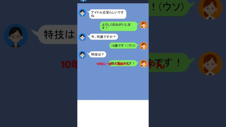 クレイジーチャット #asmr #ゲーム実況 #ゲーム #jk #ヒカキン #セイキン #フィッシャーズ #マイクラ #すとぷり #おもしろい #tiktok #流行 #最強 #神ゲー #クソゲー