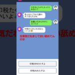 クレイジーチャット #asmr #ゲーム実況 #ゲーム #jk #ヒカキン #セイキン #フィッシャーズ #マイクラ #すとぷり #おもしろい #tiktok #流行 #最強 #神ゲー #クソゲー