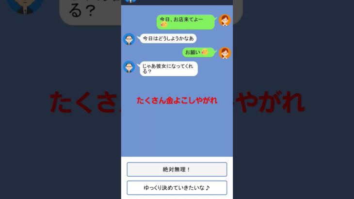 クレイジーチャット #asmr #ゲーム実況 #ゲーム #jk #ヒカキン #セイキン #フィッシャーズ #マイクラ #すとぷり #おもしろい #tiktok #流行 #最強 #神ゲー #クソゲー