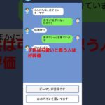 クレイジーチャット#asmr #ゲーム実況 #ゲーム #jk #ヒカキン #セイキン #フィッシャーズ #マイクラ #すとぷり #おもしろい #tiktok #流行 #最強 #神ゲー #クソゲー