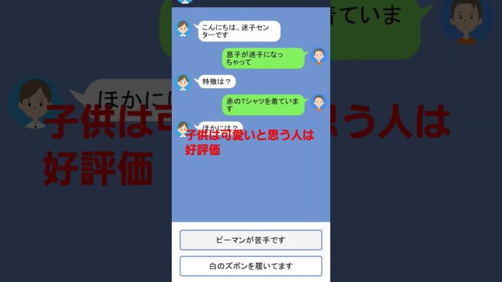 クレイジーチャット#asmr #ゲーム実況 #ゲーム #jk #ヒカキン #セイキン #フィッシャーズ #マイクラ #すとぷり #おもしろい #tiktok #流行 #最強 #神ゲー #クソゲー