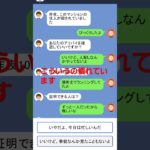 クレイジーチャット #asmr #ゲーム実況 #ゲーム #jk #ヒカキン #セイキン #フィッシャーズ #マイクラ #すとぷり #おもしろい #tiktok #流行 #最強 #神ゲー #クソゲー