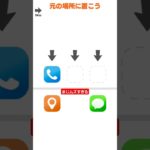 クレイジーチャット #asmr #ゲーム実況 #ゲーム #jk #ヒカキン #セイキン #フィッシャーズ #マイクラ #すとぷり #おもしろい #tiktok #流行 #最強 #神ゲー #クソゲー