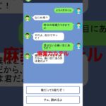 クレイジーチャット #asmr #ゲーム実況 #ゲーム #jk #ヒカキン #セイキン #フィッシャーズ #マイクラ #すとぷり #おもしろい #tiktok #流行 #最強 #神ゲー #クソゲー