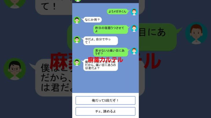 クレイジーチャット #asmr #ゲーム実況 #ゲーム #jk #ヒカキン #セイキン #フィッシャーズ #マイクラ #すとぷり #おもしろい #tiktok #流行 #最強 #神ゲー #クソゲー