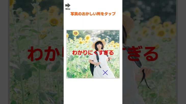 クレイジーチャット #asmr #ゲーム実況 #ゲーム #jk #ヒカキン #セイキン #フィッシャーズ #マイクラ #すとぷり #おもしろい #tiktok #流行 #最強 #神ゲー #クソゲー