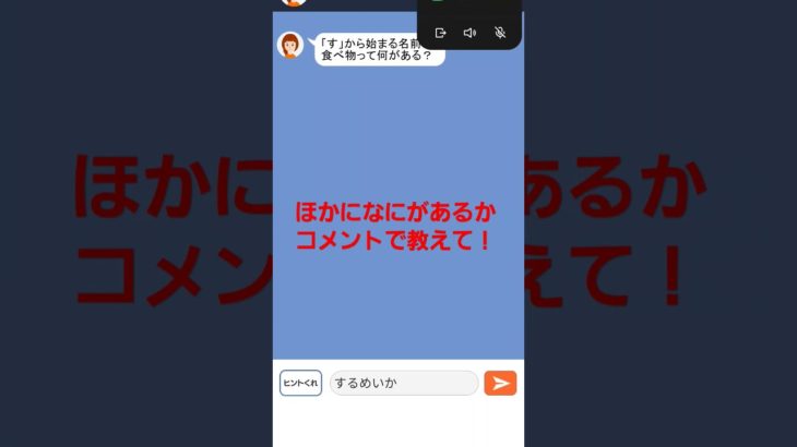 クレイジーチャット #asmr #ゲーム実況 #ゲーム #jk #ヒカキン #セイキン #フィッシャーズ #マイクラ #すとぷり #おもしろい #tiktok #流行 #最強 #神ゲー #クソゲー