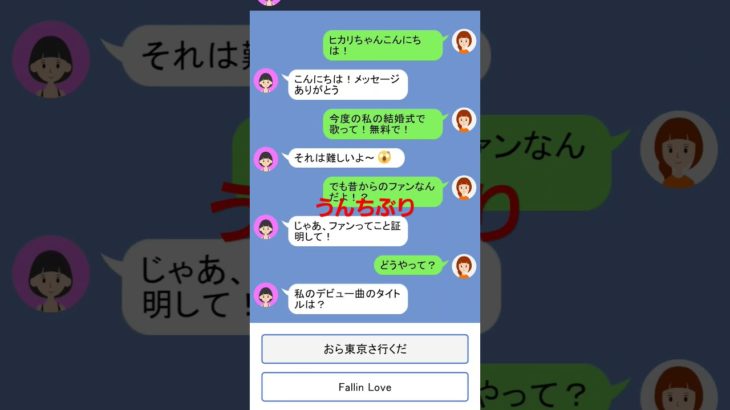 クレイジーチャット #asmr #ゲーム実況 #ゲーム #jk #ヒカキン #セイキン #フィッシャーズ #マイクラ #すとぷり #おもしろい #tiktok #流行 #最強 #神ゲー #クソゲー