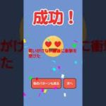 クレイジーチャット #asmr #ゲーム実況 #ゲーム #jk #ヒカキン #セイキン #フィッシャーズ #マイクラ #すとぷり #おもしろい #tiktok #流行 #最強 #神ゲー #クソゲー