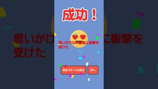 クレイジーチャット #asmr #ゲーム実況 #ゲーム #jk #ヒカキン #セイキン #フィッシャーズ #マイクラ #すとぷり #おもしろい #tiktok #流行 #最強 #神ゲー #クソゲー