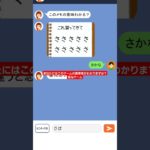 クレイジーチャット #asmr #ゲーム実況 #ゲーム #jk #ヒカキン #セイキン #フィッシャーズ #マイクラ #すとぷり #おもしろい #tiktok #流行 #最強 #神ゲー #クソゲー