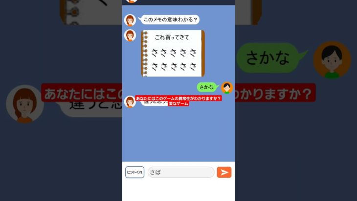 クレイジーチャット #asmr #ゲーム実況 #ゲーム #jk #ヒカキン #セイキン #フィッシャーズ #マイクラ #すとぷり #おもしろい #tiktok #流行 #最強 #神ゲー #クソゲー