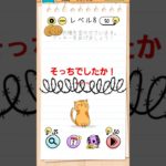 頭脳テスト #asmr #ゲーム実況 #ゲーム #jk #ヒカキン #セイキン #フィッシャーズ #マイクラ #すとぷり #おもしろい #tiktok #流行 #最強 #神ゲー #クソゲー